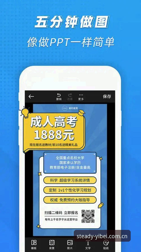 访问体验更稳更省心安卓版下载 少走弯路——资深用户谈易倍体育安卓版下载与体验的实战经验